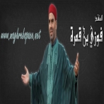 Fawzi ben gamra sur yala.fm